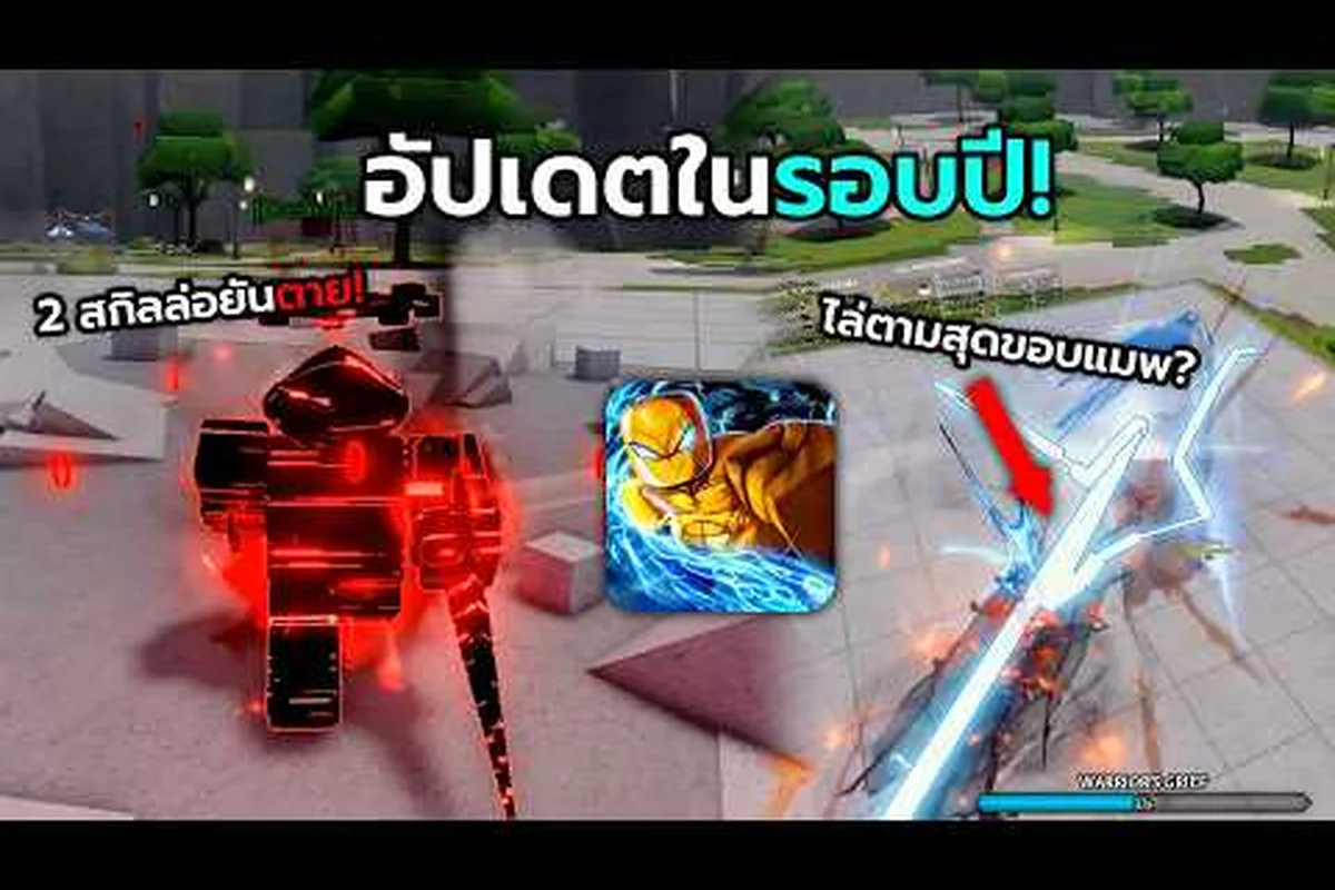Kombo Lanjutan Legends Battlegrounds: Rute Zero-to-Death